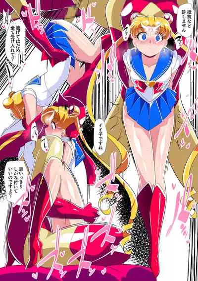 [Warabimochi] HEROINE LOSE Bishoujo Senshi Saimin Kyousei Fella (Bishoujo Senshi Sailor Moon)