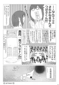 (Puniket 5) [hi_b, ororiya (hb, Mu, Hiroe Natsuki)] One Seven (Figure 17)