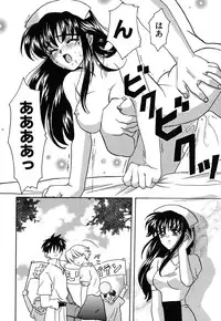 [Kinmedai Pink] Nijiiro Virgin Love