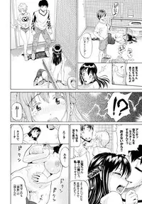 COMIC BAVEL 2016-12 [Digital]