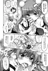 COMIC Unreal 2016-10 Vol. 63