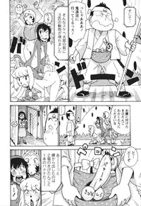 [Karma Tatsurou] Milk Panic