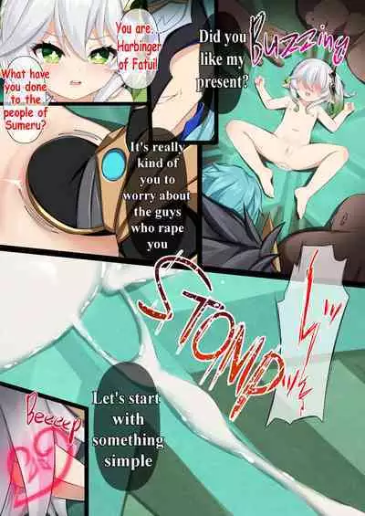 Jikken <Da 17> | EXPERIMENT <DA-17>