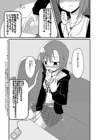 [Daisaku no Iru Circle (Various)] Tada Riina no Nuck'n Roll (THE IDOLM@STER CINDERELLA GIRLS) [Digital]