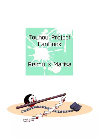 Kikan Funou Genkaiten -The Point Of No Return