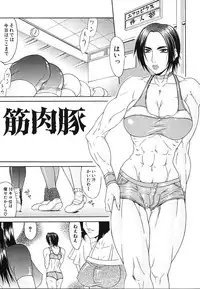 [Gura Nyuutou] Escape