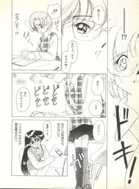 [Anthology] Colorful Moon 2 (Bishoujo Senshi Sailor Moon)