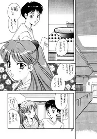 (C50) [Takara no Suzunari (Kouno Yukiyo)] Shifuku No Kusari (Neon Genesis Evangelion)