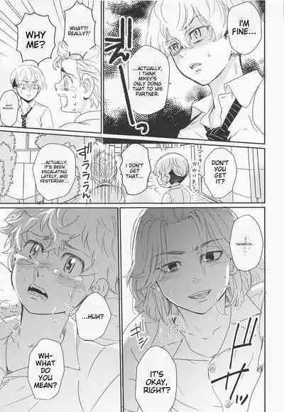 Harete Ore no Mon ni Narimashita | Sunny Became Mine