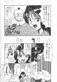 [Hirokawa Kouichirou] PET LIFE