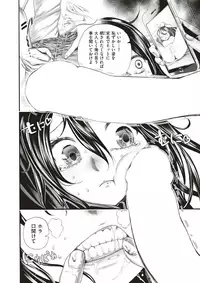 COMIC X-EROS #52 [Digital]