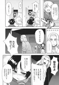 [Yoshihara Maito] Imouto x 3