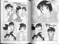 [Ogami Wolf] 00 Zero Zero