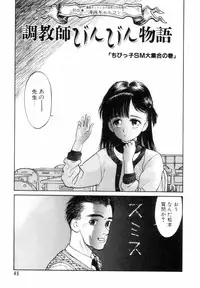 [Shinkaida Tetsuyarou] Encyclopedia of Tetsuyaro Shinkaida