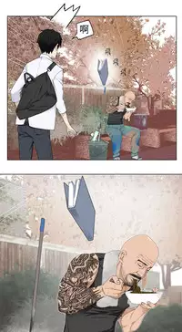 [SOSO] Franken Jo 为爱而生 法兰克赵 Ch.1~15 [Chinese]中文