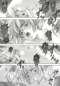 (C65) [Hispano-Suiza (Oofuji Reiichirou)] FULL METAL PINK! III (Full Metal Panic!)