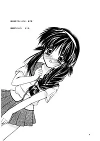 (C61) [Otoko No ROMAN (Kaneko Rin, Maria)] Payoppayo no Poyonpoyon (Mahoromatic)