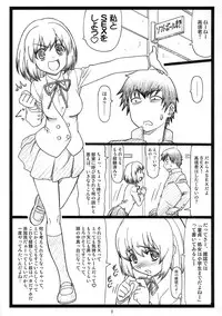 (C75) [Ohkura Bekkan (Ohkura Kazuya)] Yoridora Midora? (Toradora!)