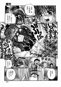 [Tachibana Naoki] FOOL