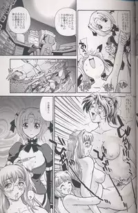 (Futaket) [Behind Moon (Q)] GlassFire (Beat Angel Escalayer, Onegai Teacher) [Incomplete]