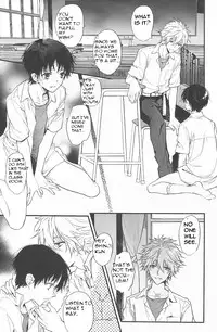 (C85) [Tetsu-Sabi (Huduki Roa)] End of the World (Neon Genesis Evangelion) [English] [Kawoooparadise]