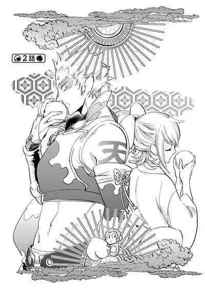 Saru to Momo | 猴与桃 Ch. 1-4