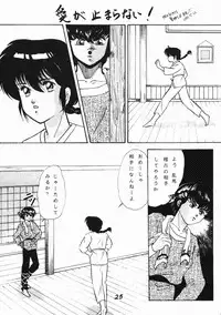 Zendai Mimon 3 (Ranma) (Yaoi)