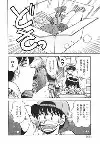 [Ohba Yoshihiro] Good-by Virgin