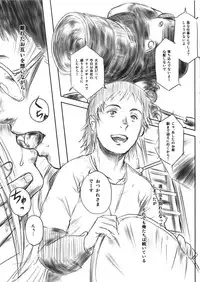 (C79) [MASHIRA-DOU (Mashiraga Aki)] FORK IN THE ROAD