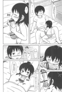 (C81) [BOOKS Takada (Yoshi-puu)] Futari de Oishiku (Mitsudomoe)