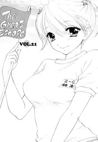 [Ozaki Miray] The Great Escape 3 Ch. 18-21 [English] {Phantom + SaHa}