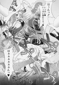 (C77) [Neko Saffron (inoino)] GigiNebula-san Musou (Monster Hunter)