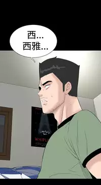 one woman brothel 楼凤 Ch.43-44 [Chinese]