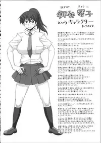 [Kurenai Yuuji] FutaRoma ~Futanari Roshutsu Mania~ Ch. 1-10 [English] [Ero-Otoko + Kusanyagi + Biri Biri +-SW- + Desudesu & Strange Scans]