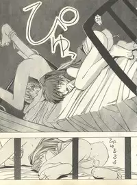 [Anthology] Shitsurakuen 6 - Paradise Lost 6 (Neon Genesis Evangelion)