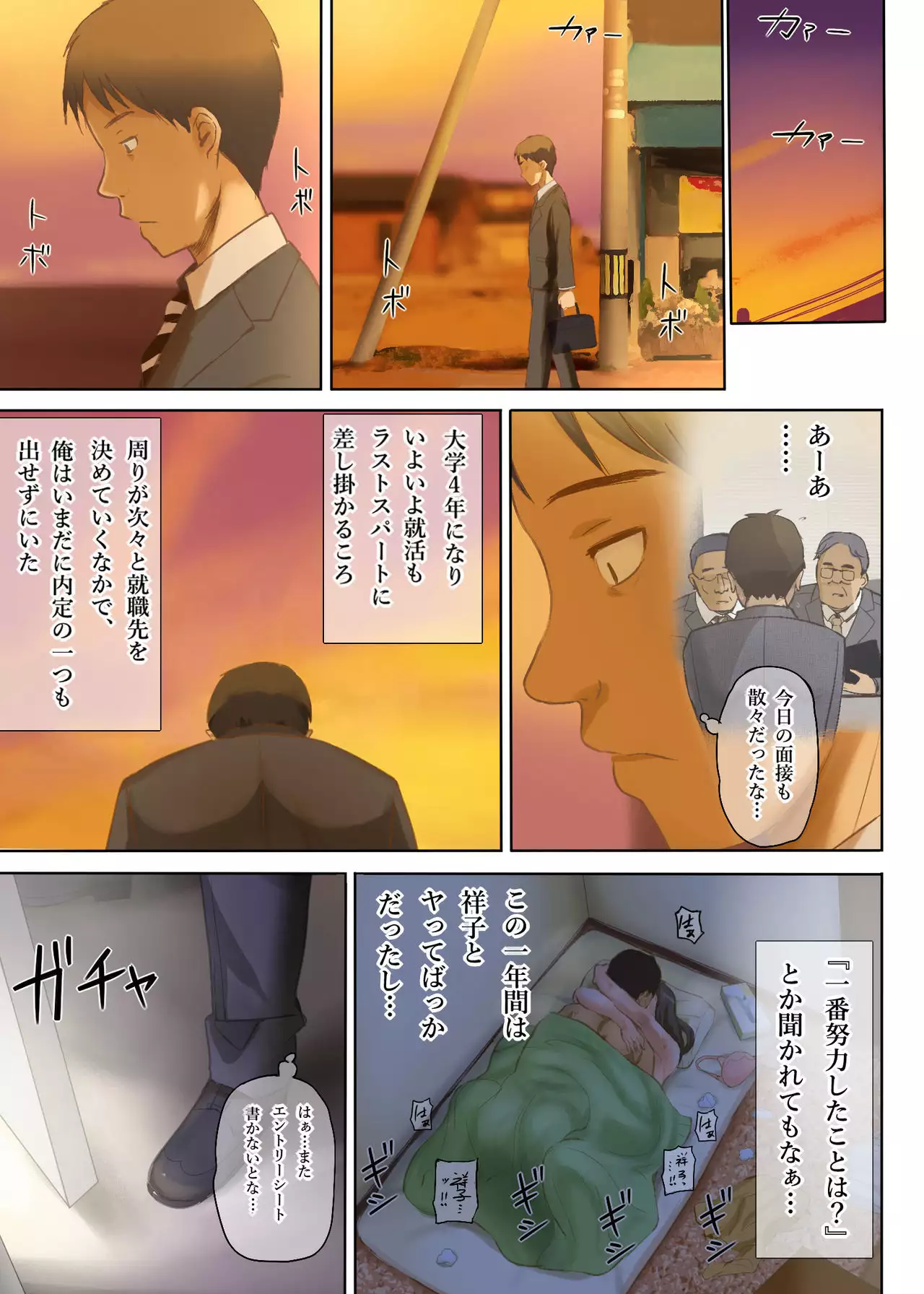 Hito o Dame ni Suru Choi Busu ~Kao 40-ten, Karada 120-ten no Kanojo~