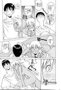 [Dowman Sayman] VAVA