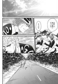 (Kimi ni Bakyun! 2) [JON (Manjirou)] Aozora Ecchi (Yowamushi Pedal)