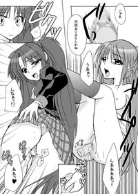 [Kagi Node] Double Busters! ~ Hito ni Natsukanai Kedakaki Koneko to Yuigadokuson no JoouNeko no Junan ~ (Little Busters!) [Digital]