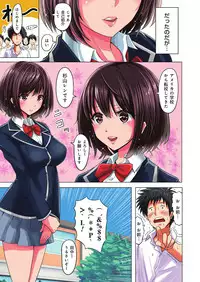 YOUNG Kyun! Vol. 1 [Digital]