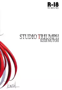 (C94) [STUDIO TRIUMPH (Mutou Keiji)] SPIRAL ZONE DxD II (Highschool DxD) [Chinese] [ty与朋友托人汉化]