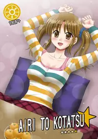 [YASRIN-DO (Yasu Rintarou)] AIRI TO KOTATSU (THE IDOLM@STER CINDERELLA GIRLS) [Digital]