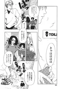 [Maboroshi Ouka] Irohana Otome Jiten