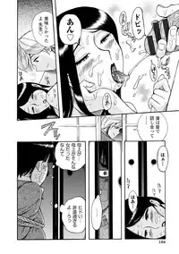 [Kojima Miu] Hahaoya-tachi no Seishori o Suru Kantan na Oshigoto [Digital]