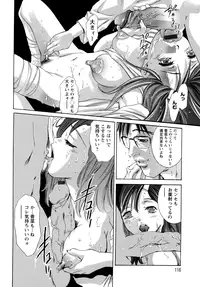 [Onikubo Hirohisa] Niku no Kusari - Chain of Meat