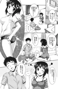 COMIC Potpourri Club 2011-09