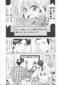 [Ozaki Akira] NEO-SHOCK