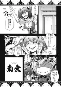 (Kouroumu 8) [Fatboy (Kamina Koharu)] Doutei 100 nin Kueru kana (Touhou Project)