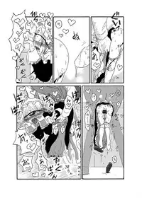 [Akuheki] I made a gibberish speaking cyclops girl my maid 2