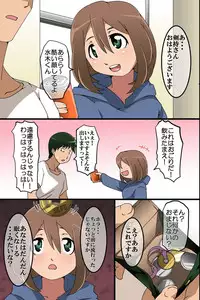 [MC] Saiminjutsu de Douryou Joshi Shain o Seishori Ningyou ni Kaete Kanzen Sennou